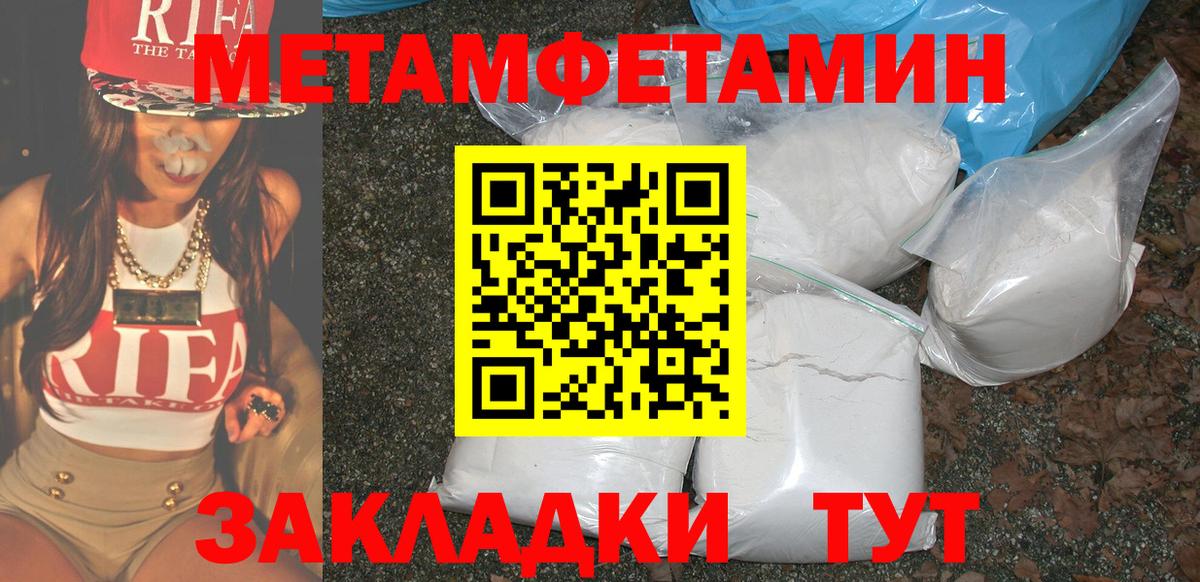 Amphetamine 98%  Вход с VPN  блэк спрут вход  Тобольск  Амфетамин 