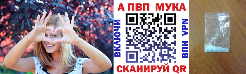 гидра маркетплейс  Тобольск  APVP VHQ 