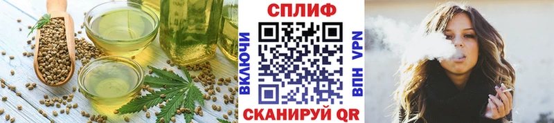 Еда ТГК конопля  как найти закладки  Тобольск 