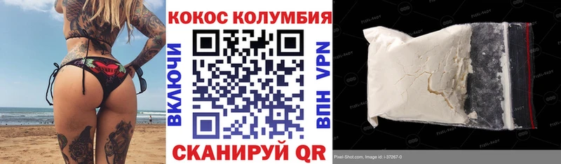 где продают наркотики  Тобольск  Cocaine Перу 