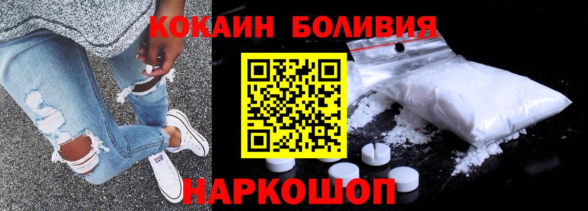 закладка  Вход с VPN  Тобольск  COCAIN 98%  COCAIN 98% 