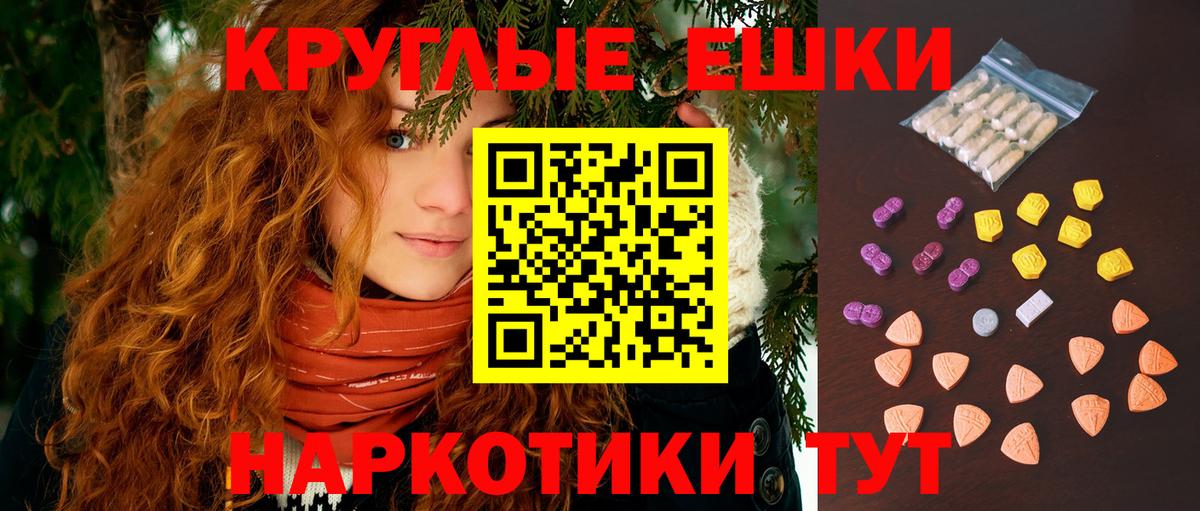 Тобольск  Ecstasy Cube  блэк спрут ONION  Ecstasy 280 MDMA  Вход с VPN 