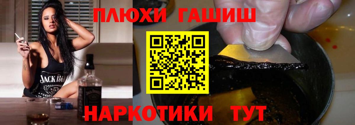 Гашиш Ice-O-Lator  ГАШ Ice-O-Lator  Тобольск  Вход с VPN 