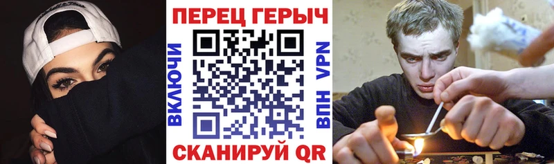 Героин хмурый  продажа наркотиков  Тобольск 