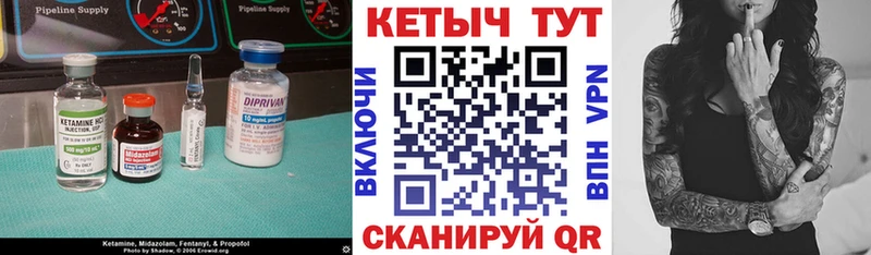 дарнет шоп  Тобольск  Кетамин VHQ 
