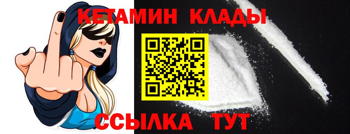 Гашиш  Вейп ТГК  Тобольск  Купить наркотики  Вход с VPN  Мефедрон   ГАШ 