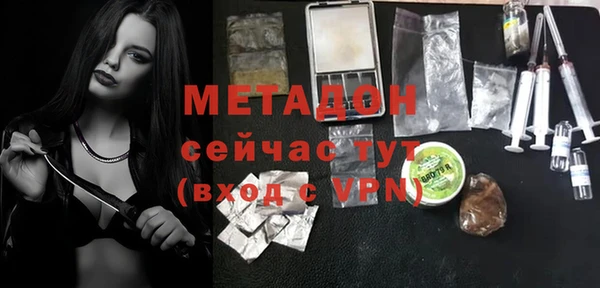 героин Осташков