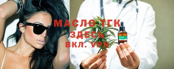 дистиллят марихуана Алексин