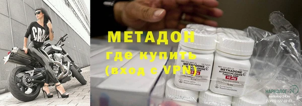 дистиллят марихуана Алексин