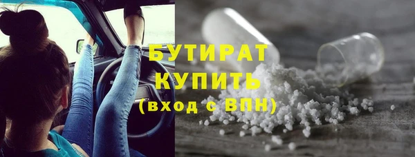дистиллят марихуана Алексин