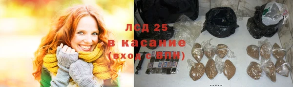 дистиллят марихуана Алексин