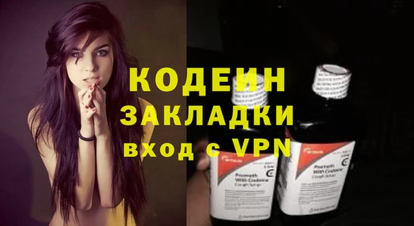 героин Осташков