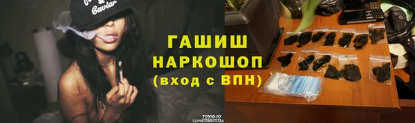 спиды Абаза