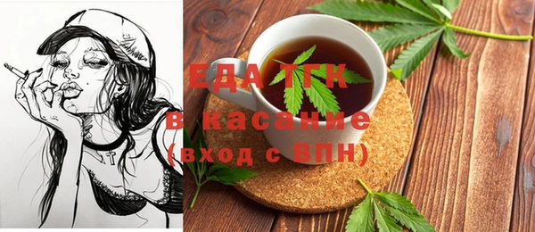дистиллят марихуана Алексин