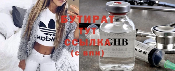 бошки Алексеевка
