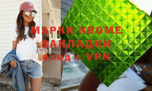 дистиллят марихуана Алексин