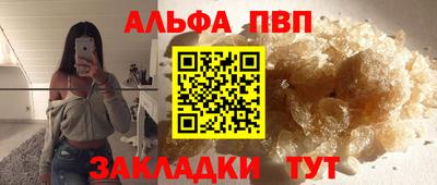 кокаин Дубна