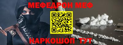кокаин Дубна