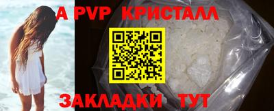 spice Пугачёв