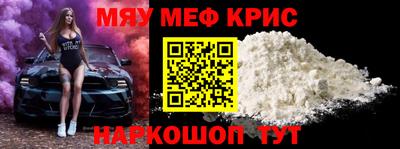 кокаин Дубна
