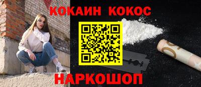 меф Донской