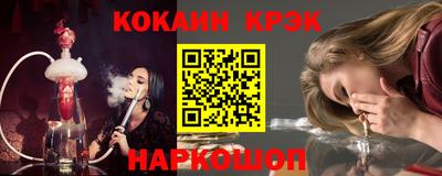 меф Донской