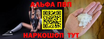 меф Донской