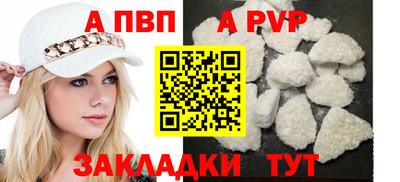 меф Донской