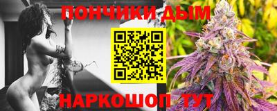 кокаин Дубна