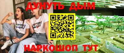 кокаин Дубна