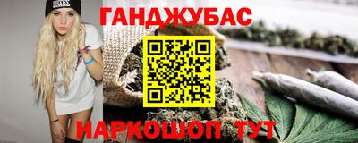 кокаин Дубна