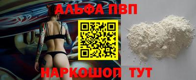 кокаин Дубна