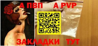 меф Донской