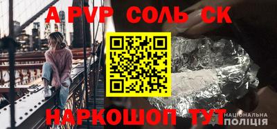меф Донской