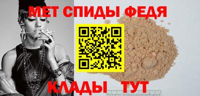 меф Донской