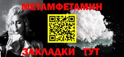 меф Донской