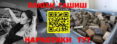 кокаин Дубна