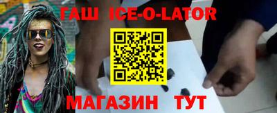 кокаин Дубна