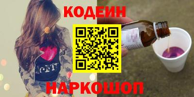 кокаин Дубна