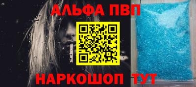 кокаин Дубна