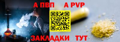 Альфа ПВП Донецк