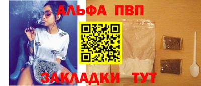 Альфа ПВП Донецк
