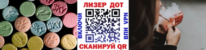 ЛСД экстази ecstasy  Тобольск 