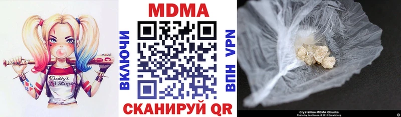 MDMA VHQ  Тобольск 