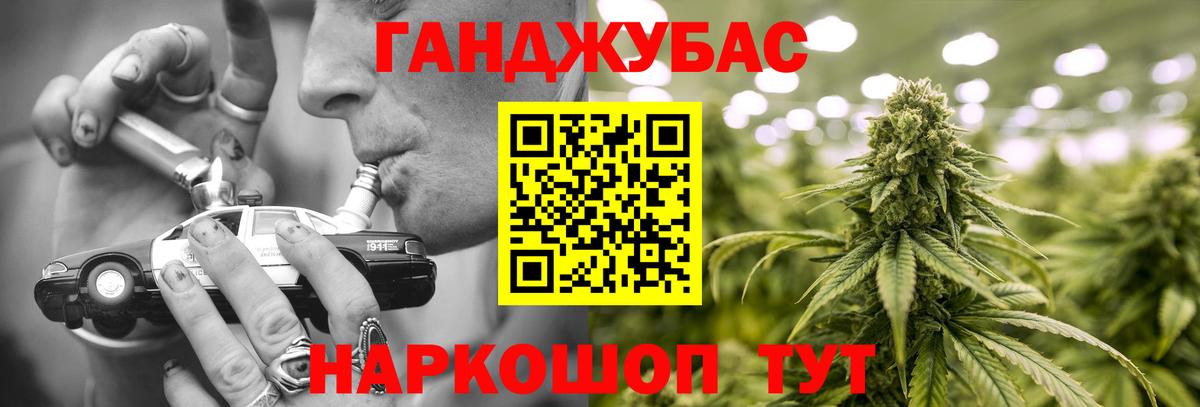 Марихуана OG Kush Тобольск